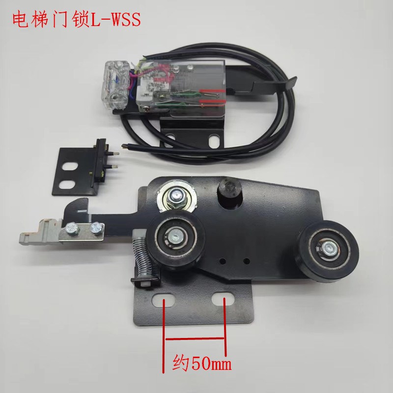 适用永大电梯门锁L-WSS w层门锁装置 门锁触点开关门锁钩 机械锁