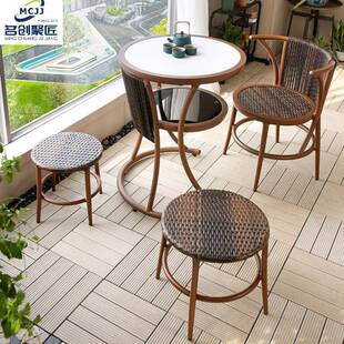 网红茶桌藤椅阳台茶桌椅组合小茶几休闲椅子小户型茶台家用三件套