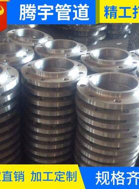 厂家供应GB/T9116国标不锈钢SO-RF带颈平焊法兰30406Cr19Ni10