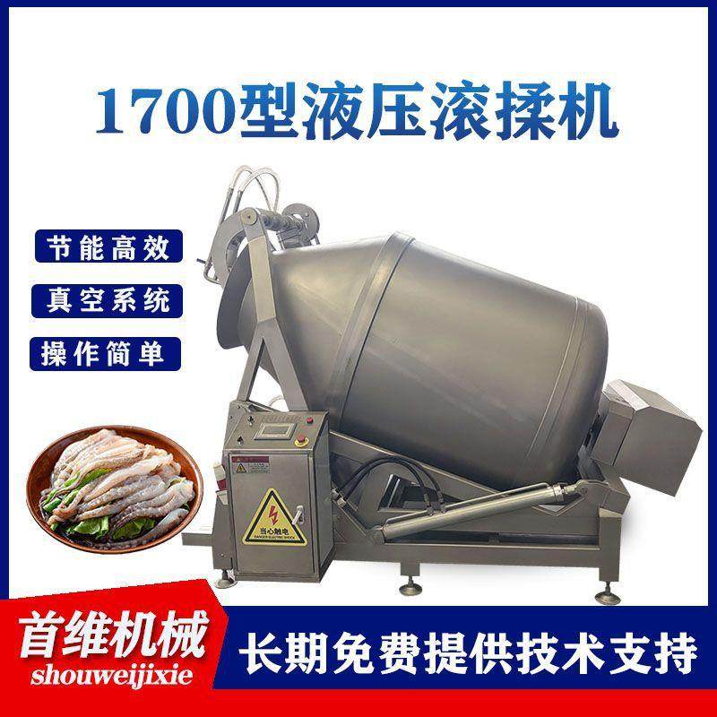 真空液压滚揉机牛羊肉倾斜式真空滚揉机1700型鱼片腌制入味机,清洗/食品/商业设备,其他食品加工设备,淘宝优惠券,粉丝福利购,淘宝优惠卷