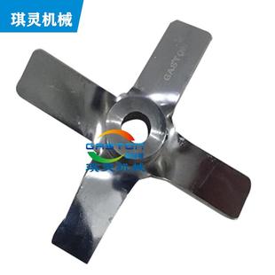 不锈钢齿轮分散盘镂空齿轮分散叶片带轴套上翻下翻分散盘北京