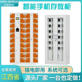 江西电子存包柜智能刷卡密码指纹手机存放柜员工手机管理柜充电柜