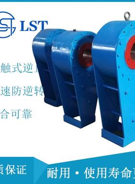 接触式逆止器ND1800(NJ300)、ND2700(NJ320)用于斗式提升机