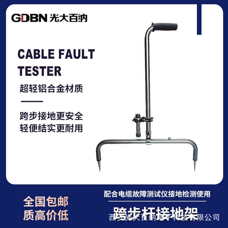 电缆故障测试仪地埋线短路接地跨步杆电压法测量暗线架电阻电桥