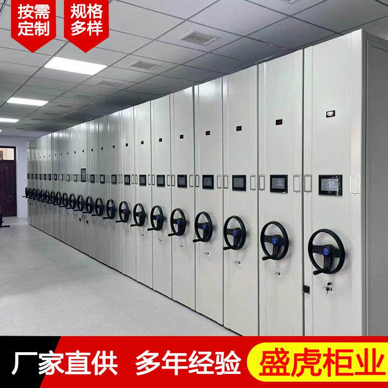 博物馆半封闭式密集架档案室管理存放电动密集柜文件管理底图柜