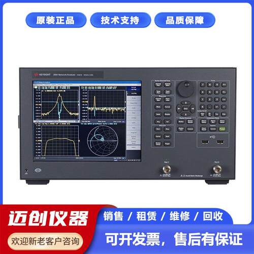 频谱分析仪N9937B干扰搜寻仪器一站式供应