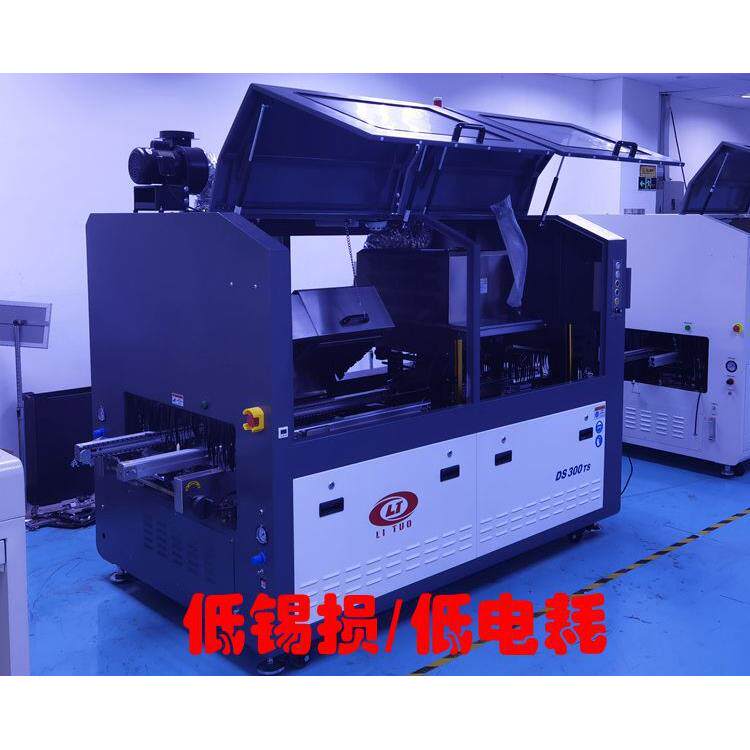 无惧大热容高器件双面混装-全数据化焊接DS300TS自动浸焊机