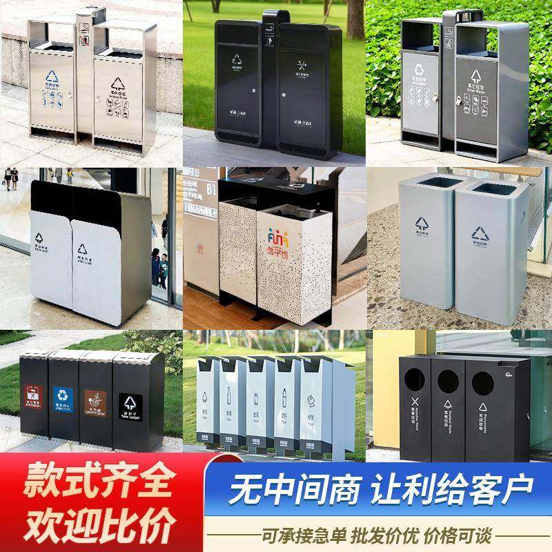 户外垃圾桶不锈钢分类大号环卫室外果皮箱商用小区公园景区垃圾箱,商业/办公家具,其它,淘宝优惠券,粉丝福利购,淘宝优惠卷