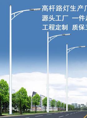 8米单臂路灯厂家直供道路高亮6米7米10m100W200瓦高杆市电路灯LED