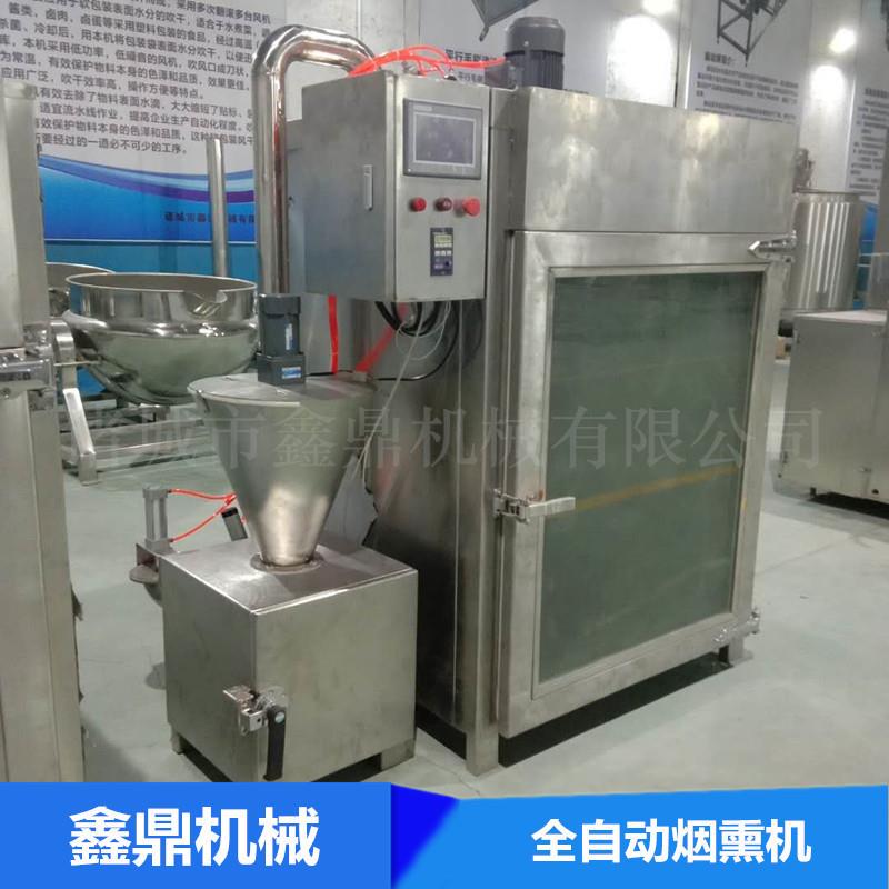 大型商用板鸭电加热烟熏炉价格不锈钢蒸汽烟熏机厂家豆干烟熏炉