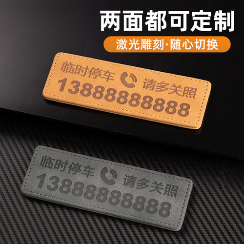 双面定制，随心切换