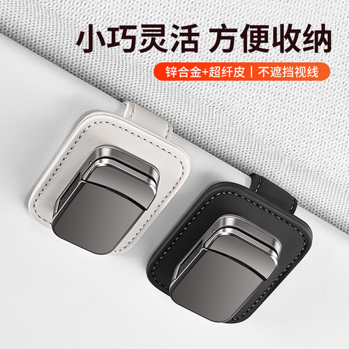 升级锌合金按压夹，坚固耐用
