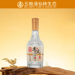 500mL 1瓶 52%vol 龙虎养生9号宜宾仙林生态露酒兄弟宴请送礼首选