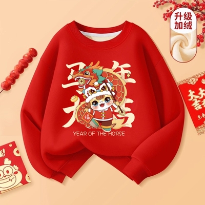男童红色加绒卫衣冬装过年拜年服