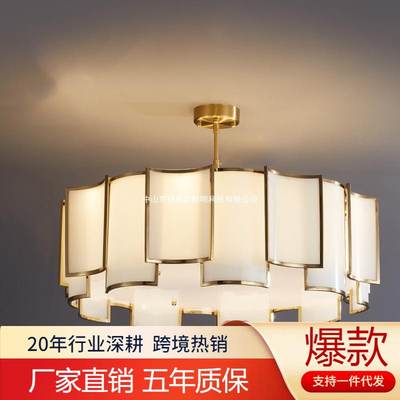 新中式吊灯客厅灯简约大气现代轻奢家用主卧室房间餐厅灯2024新款