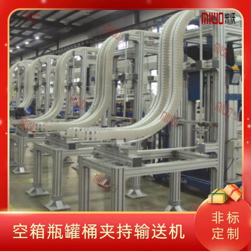 柔性链夹持输机 铝制输送系统 转盘D型夹持 罐装酒瓶夹持升降输送,电子元器件市场,其它元器件,淘宝优惠券,粉丝福利购,淘宝优惠卷