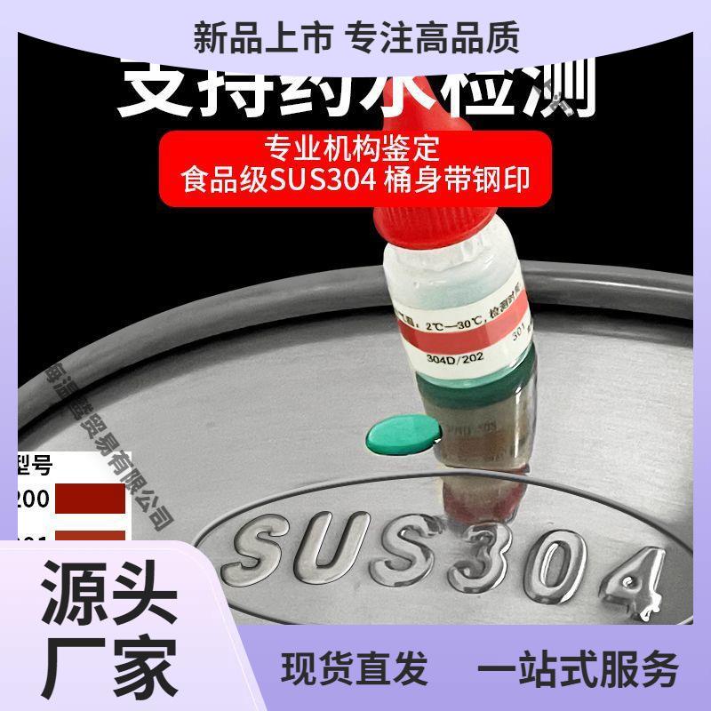 加厚桶家用商用食品级龙汤锅圆收藏带盖万人不锈钢汤桶304