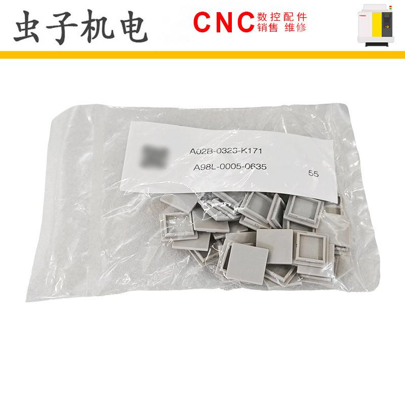 A02B-0323-K171 A98L-0005-0635 FANUC发那科原装数控机床配件