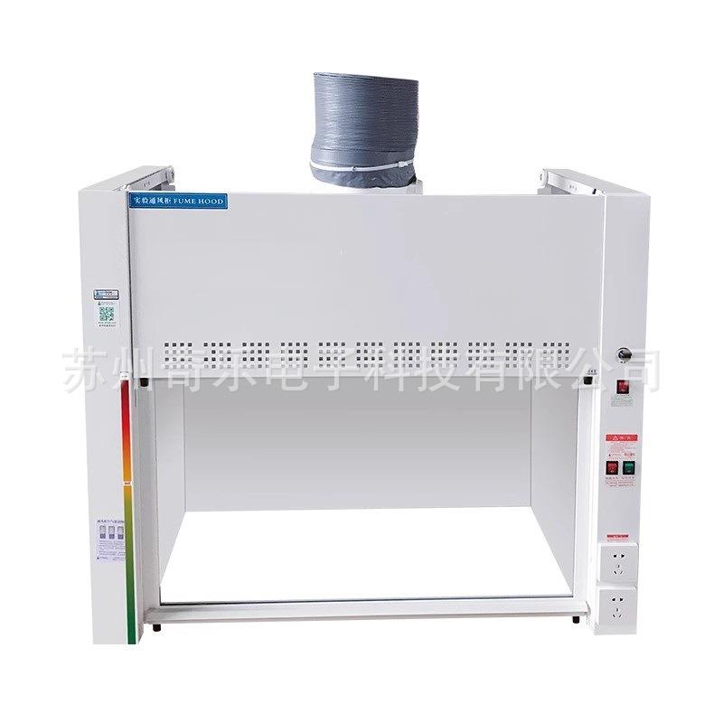 化验室实验室通风橱桌上型整体型全钢防腐通风柜