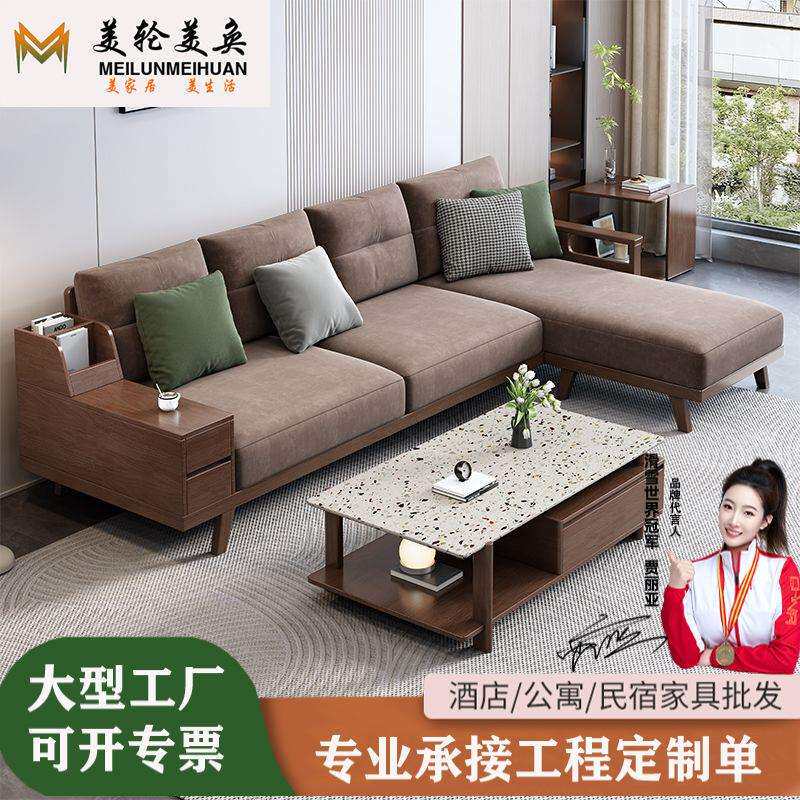北欧实木沙发现代简约客厅小户型四人位布艺贵妃沙发茶几组合家具