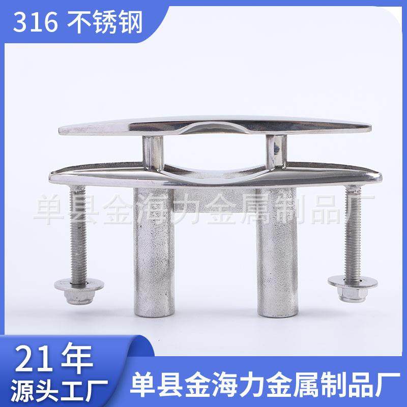 316不锈钢推拉索栓6寸8寸10寸伸拉式圆型索栓伸缩游艇船用五金