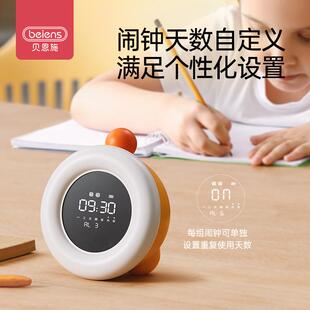 贝恩施儿童彩屏时间管理器自律学习专用可视化倒计时器闹钟提醒器