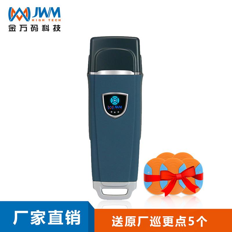 巡更棒厂家巡逻打点器自动感应电子巡更系统巡检管理软X20