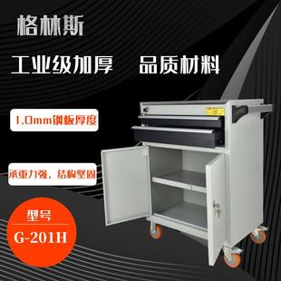 格林斯厂家 汽修手推车工具车移动工具柜维修抽屉式组合工具箱