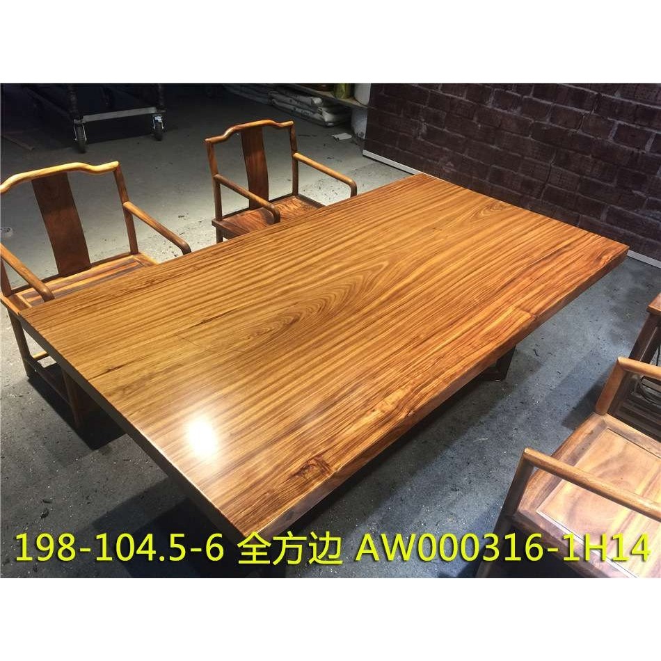 乌金木大板 原木餐桌茶台实木简约现代会客桌办公桌子198*104.5*6