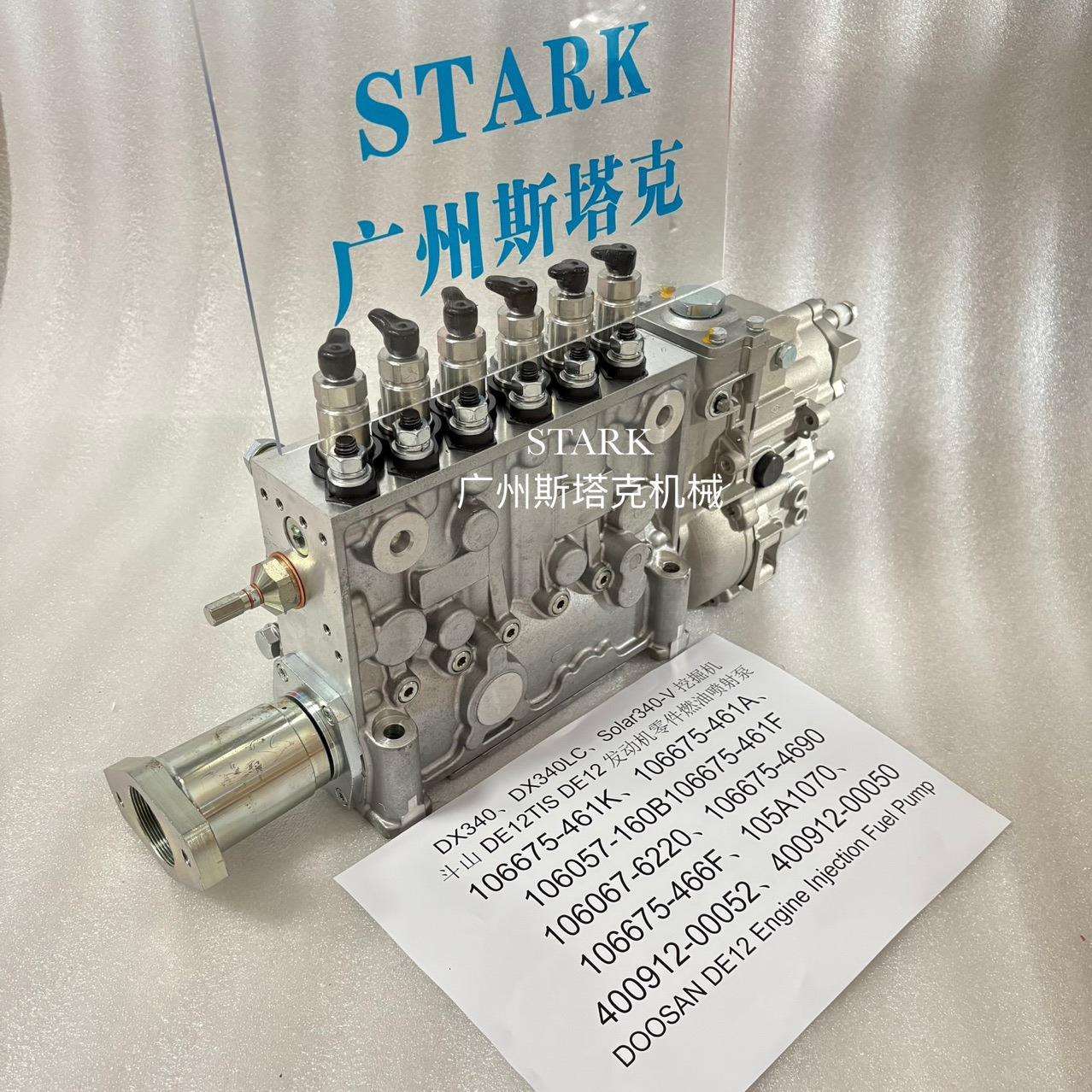 106675-461K燃油喷射泵106675-461F高压油泵DE12TIS发动机油泵