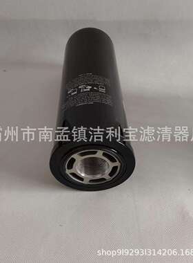 BT742 BT8870-MPG HF6590 P166909 84487937液压油滤芯滤清器