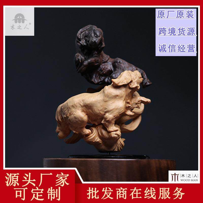 太阳能旋转汽车摆件黄杨木雕旺财狗旺旺生财车载招财饰品中式木艺