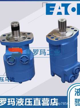 原装伊顿进口2K盘配流液压马达M2K01/02/03/04/05/06/07/08/09A01