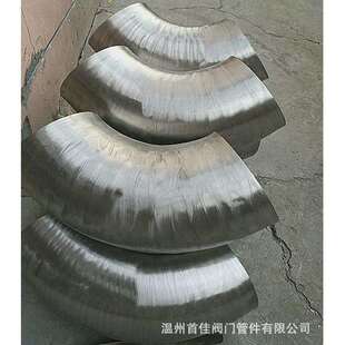 首佳供应1.5D长半径弯头 219*3对焊弯头 304冲压厚壁管件