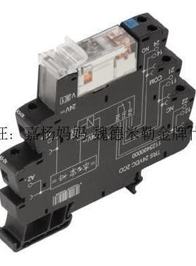 魏德米勒 TRS 24VDC 2CO AU 固态继电器 超薄继电器 1123730000