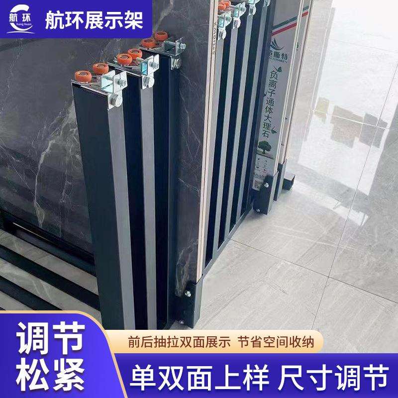 现货落地式瓷砖抽拉展架瓷砖不占空间抽拉货架简易抽拉瓷砖架