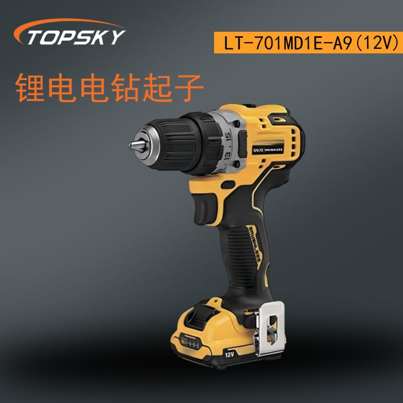 锂电电钻起子 无极变速 D形环周散热孔 LT-701MD1E-A9(12V) T5