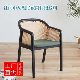 艾思伦现代简约藤编实木餐椅家用靠背扶手椅餐厅咖啡厅餐椅