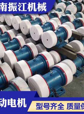 振动筛用振动电机 YZS/YZU5-2卧式电动机现货 仓壁振动器振动源