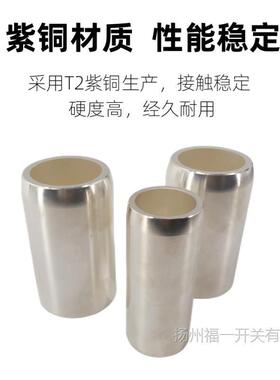 630A高压静触头35*82 中置柜触头盒静触头35*72 厂家直销 福一开