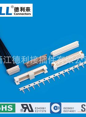 DF13 1.25mm间距线对板SMT连接器