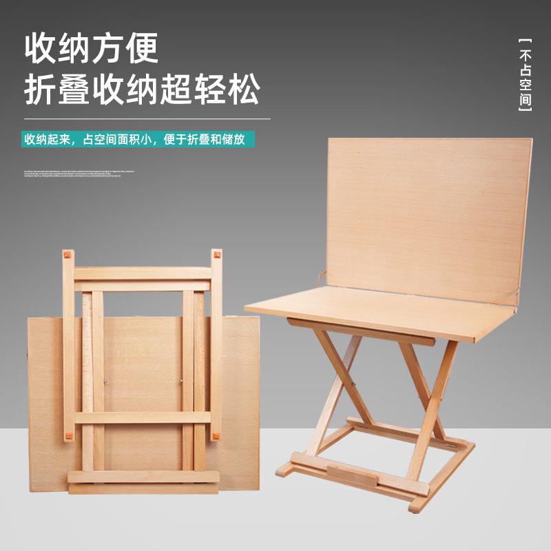 绘岳全榉木写生静物台油画国画素描展示架折叠摆放台美术静物桌