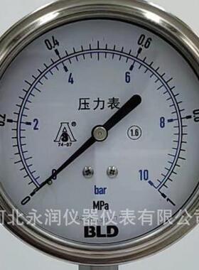 北京布莱迪BLD.F6 F7卫生型卡箍快装连接耐震压力表PYTHN-63HF7