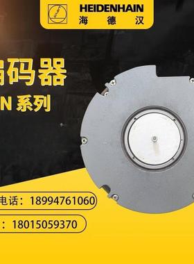 海德汉RON905 RPN886 ROC2380 ROC2310 ROC226 ROC226S编码器