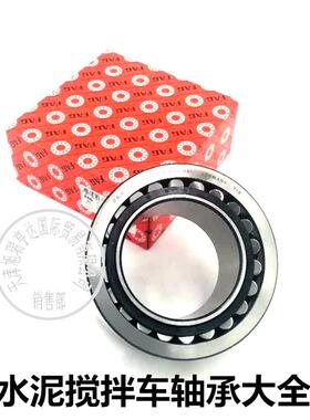 供应F-801806-PRL水泥搅拌车轴承 水泥混凝土罐车减速机轴承现货
