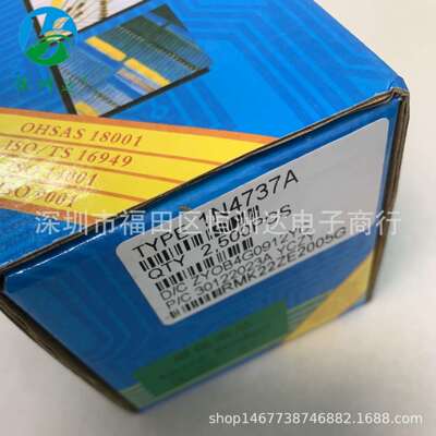 稳压二极管1N4737A DO-35 1W 7.5V编带全系列