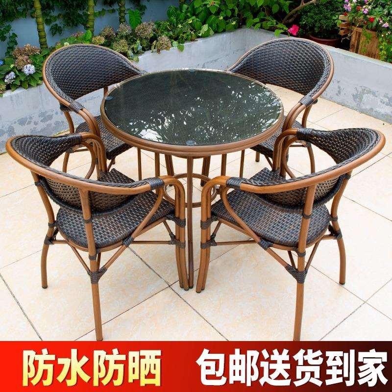 室外户外花园三件套休闲椅组合藤椅桌椅阳台别墅茶几家用庭院藤编