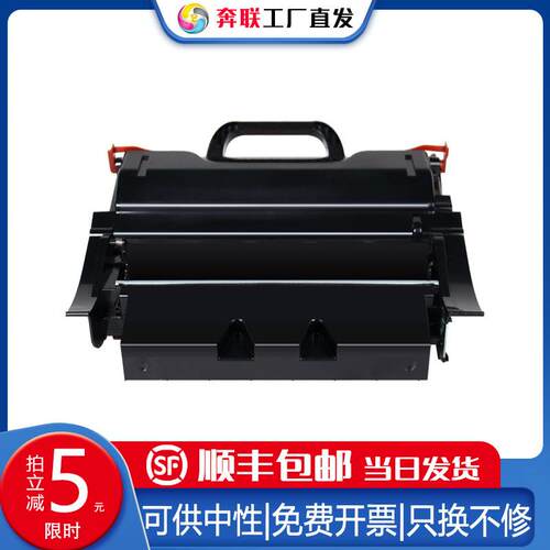 适用戴尔5230硒鼓OKI780粉盒DELL5350 5530 5535 OKI MB780 790