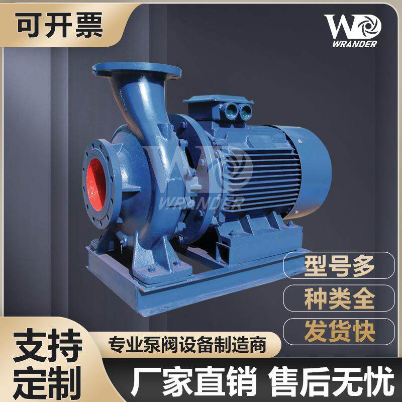 ISW50-250卧式管道泵 耐腐蚀水泵 离心泵增压泵管道泵 皖达流体