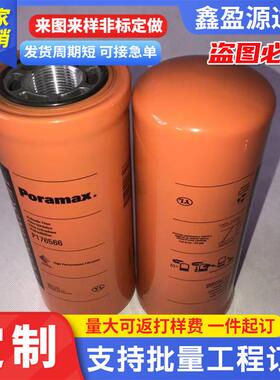 压缩空气精密过滤器 精密替代滤芯Q/P/S/C-015/024/035/060空压机
